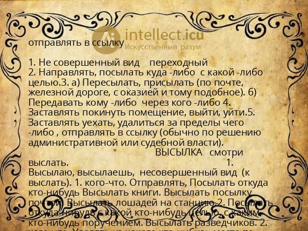отправлять в ссылку