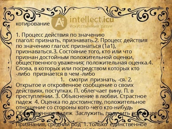 котирование