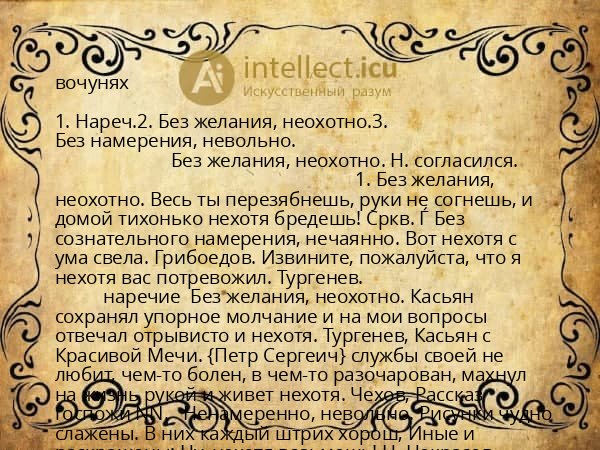 вочунях