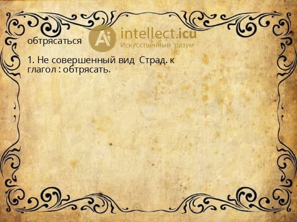 Приставучая мадемуазель сама просится на член к патлатому парню