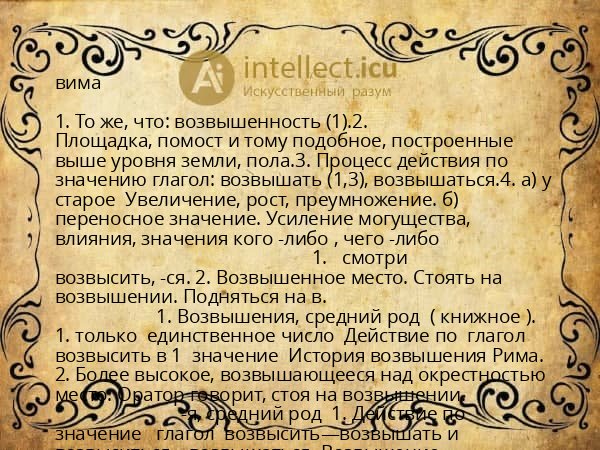 вима