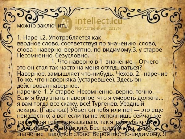 можно заключить