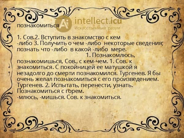 What is the meaning of quotquot - Question about Russian  HiNative