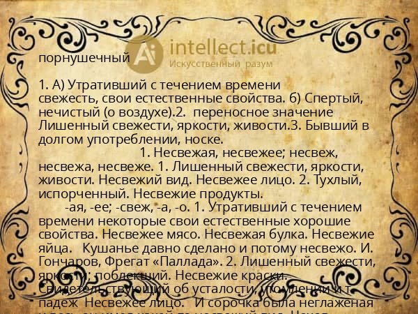 порнушечный