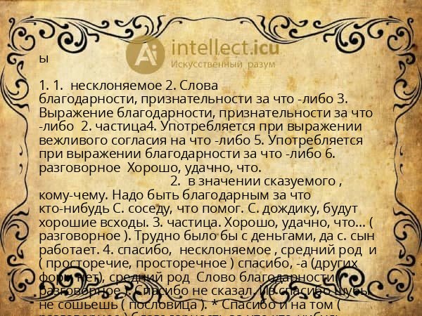 ы