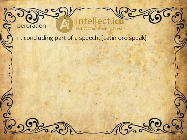peroration