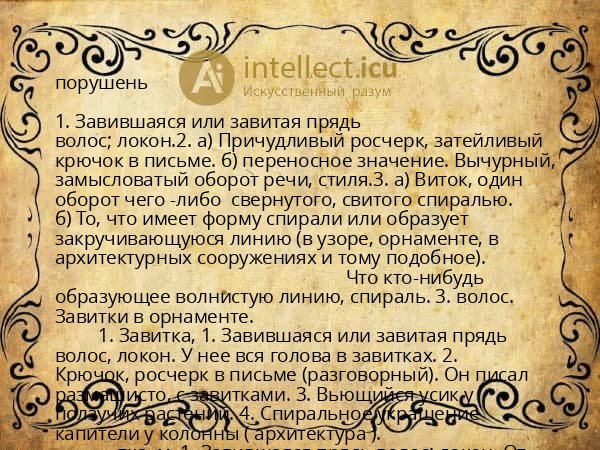 порушень