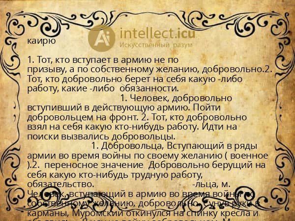 каирю