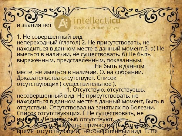 и звания нет