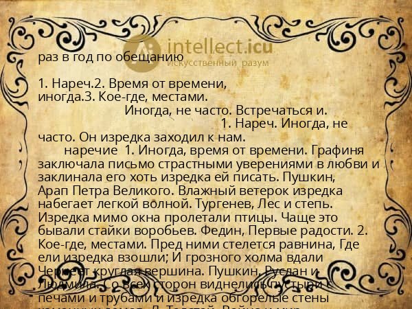 раз в год по обещанию