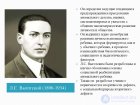 Тест к курсу «Коррекционная педагогика с основами специальной психологии»