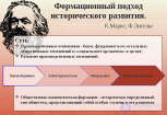 Глава 19 переход к высшей фазе коммунизма. «полный» коммунизм