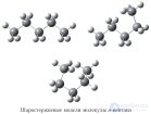 Лабораторный опыт 1. Изготовление <span class='search'>шаростержневых </span>моделей молекул углеводородов