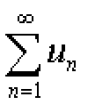 5.2.4. Интегральный признак сходимости