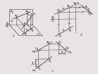 40. Расположение прямой относительно плоскостей <span class='search'>проекций </span>