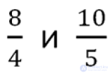 <span class='search'>Пропорции </span>