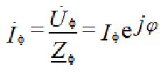 Определение <span class='search'>фазных </span>и линейных токов