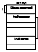 7.3. Организация внешней памяти в базах данных System R