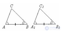Второй признак равенства треугольников