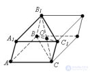 Объем треугольной <span class='search'>призмы </span>