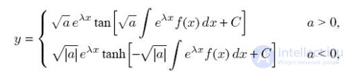 Уравнение Риккати <span class='search'>специального </span>вида, случай 14   y' = f(x)y2 + λy + ae2λxf(x)