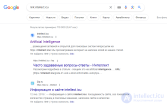 Поисковая директива Link: разрушаем мифы Google