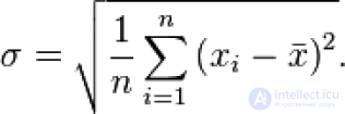 Среднеквадратическое отклонение