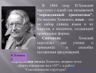 ИСТОРИЯ ВОЗНИКНОВЕНИЯ И РАЗВИТИЯ НАУКИ О РЕЧЕВОЙ ДЕЯТЕЛЬНОСТИ (психолингвистики)