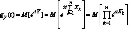 13.7. <span class='search'>Характеристические </span>функции