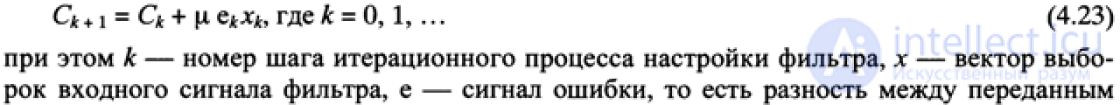 4.7. Эквалайзер в мобильной станции стандарта GSM.