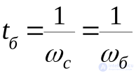 Использование относительных единиц При решении задач о переходных процессах