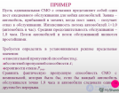 Теория массового обслуживания. Классификация. примеры