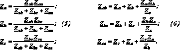 9 Векторные и <span class='search'>топографические </span>диаграммы