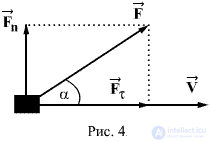 4.2. Работа механическая