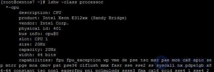 Linux DebianCentOS lshw: просмотр информации об аппаратном обеспечении (детали по hardware)