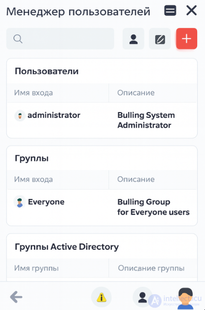 Не добавляются новые пользователи в систему Лига - закон Украина