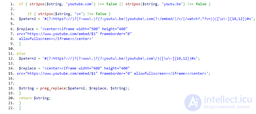 Замена url youtube на фрейм с видео  embed через php и  регулярное выражение