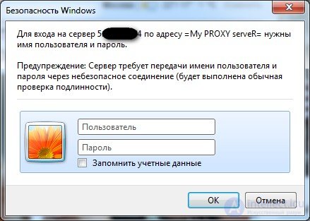 SQUID настройка авторизации по логину и паролю (ncsa)