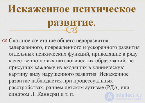 Тесты по специальной психологии с ответами и схемами