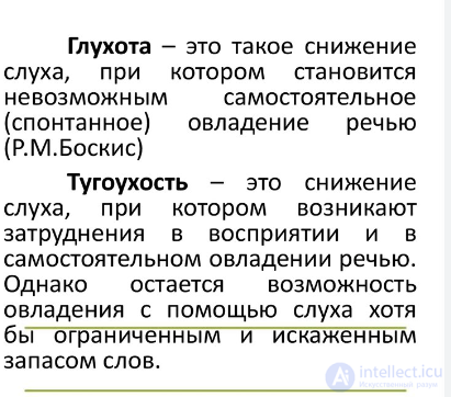 Тесты по специальной психологии с ответами и схемами