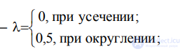 11. МОДЕЛИРОВАНИЕ ИНФОРМАЦИОННЫХ СИСТЕМ ДЛЯ ПРОВЕДЕНИЯ НАУЧНЫХ ИССЛЕДОВАНИЙ. ФУНКЦИОНАЛЬНАЯ СХЕМА ИМИТАЦИОННОГО МОДЕЛИРОВАНИЯ