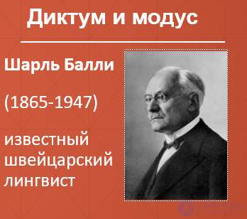 Синтаксис языка для номинативные и коммуникативные языковых единиц текста