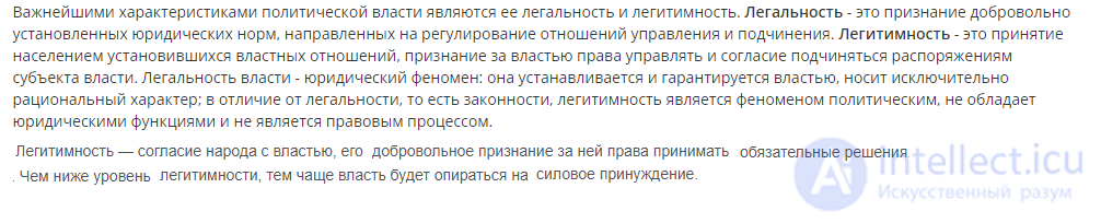 Тестовые задания с ответами  по государственному управлению