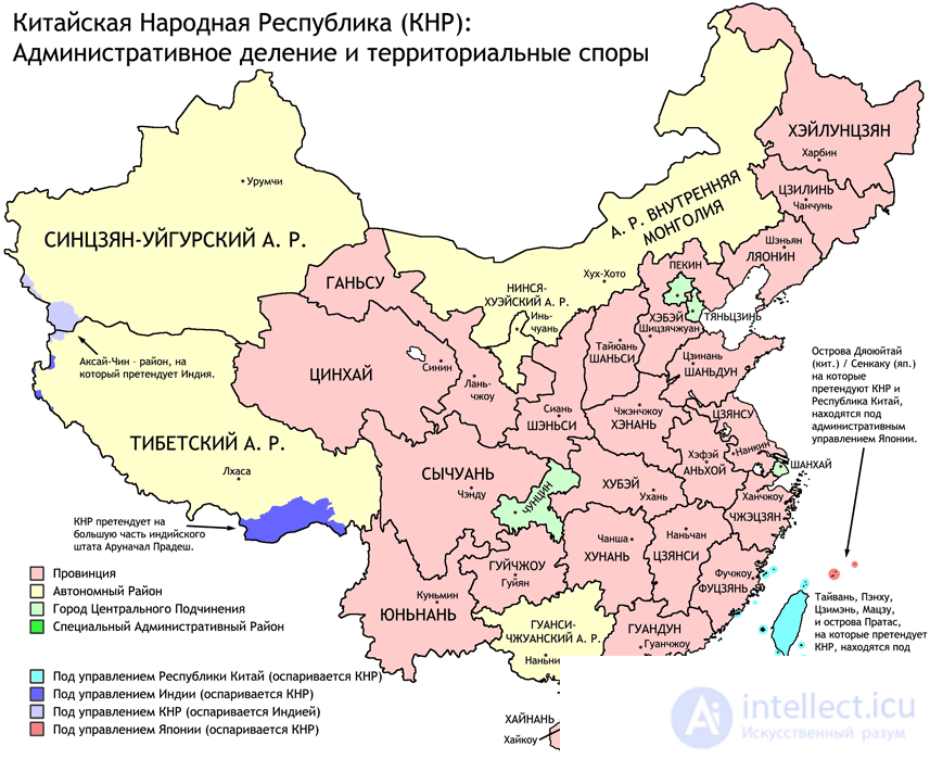 Стратегические противники Китай карта в 21 веке