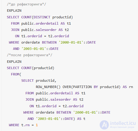 Способы оптимизации SQL запросов и выявление тормозов