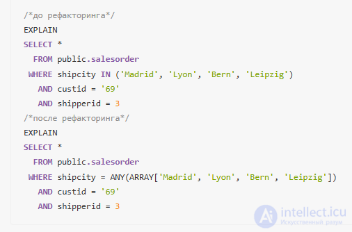 Способы оптимизации SQL запросов и выявление тормозов