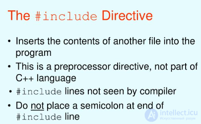 Директива include в языках программирования