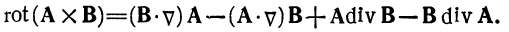 Понятие поля,  дифференциальные и интегральные характеристики скалярного и векторного  поля , мат понятия - градиент, циркуляция, ротор, дивергенция