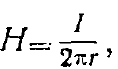 Уравнения Максвелла в интегральной форме