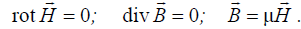 2.8. Классификация электромагнитных явлений и полей -Статическое , Стационарное, Квазистатическое , нестационарное